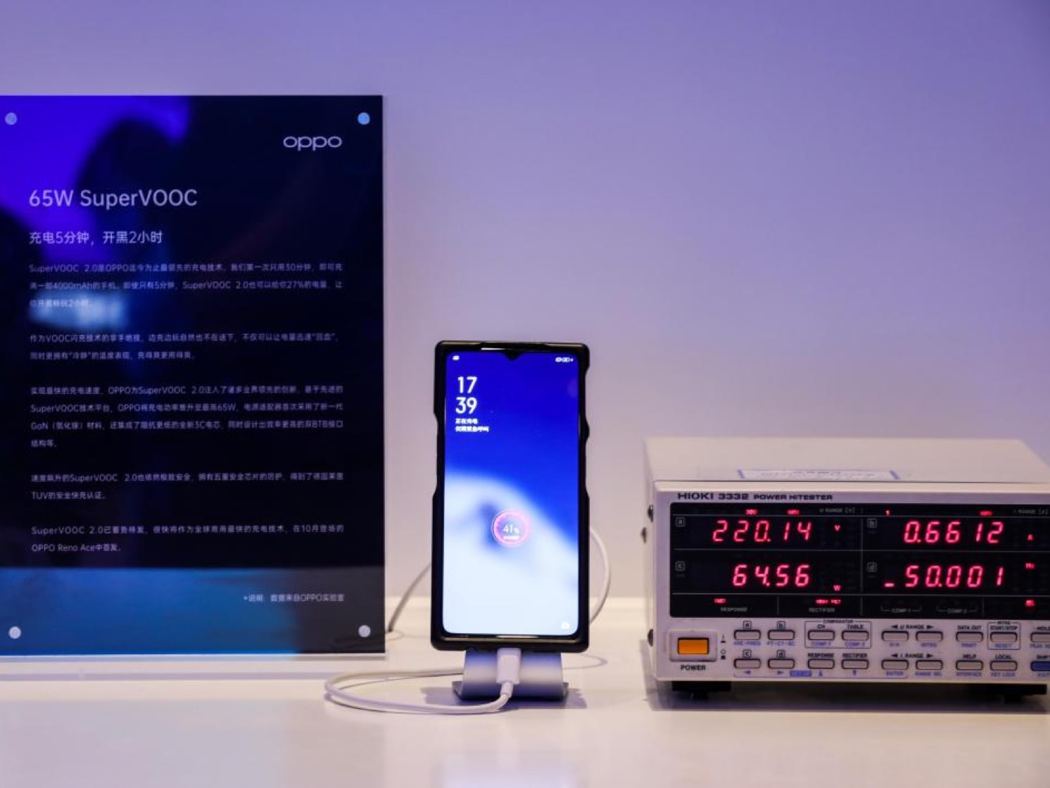 OPPO Launches Three New Flash Charge Technologies