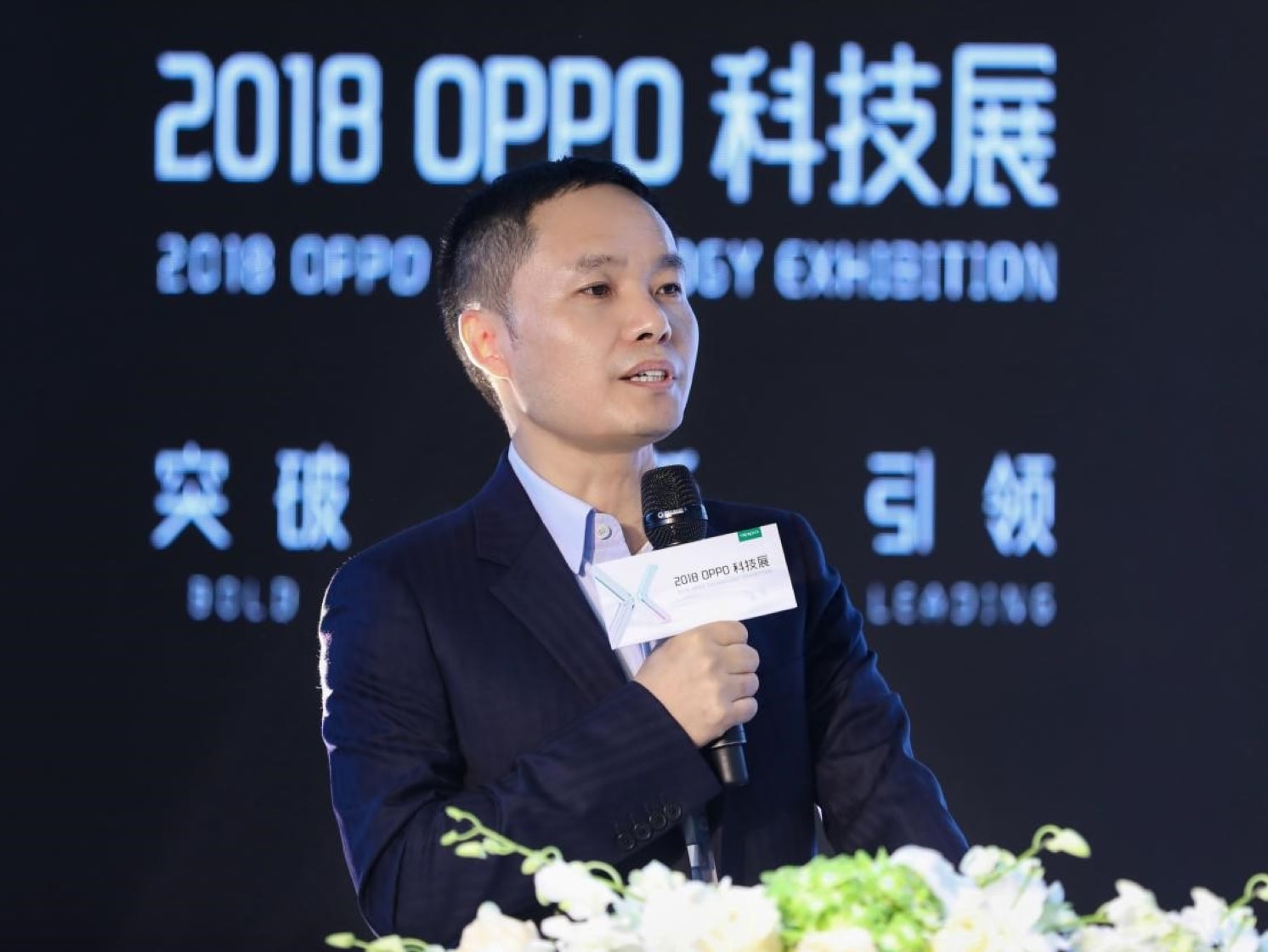 OPPO to Invest RMB 10 Billion in Research & Development in 2019