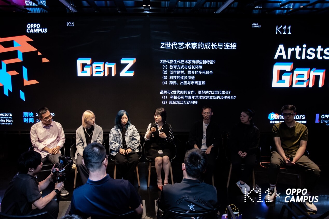 Z 世代青年艺术家作品展