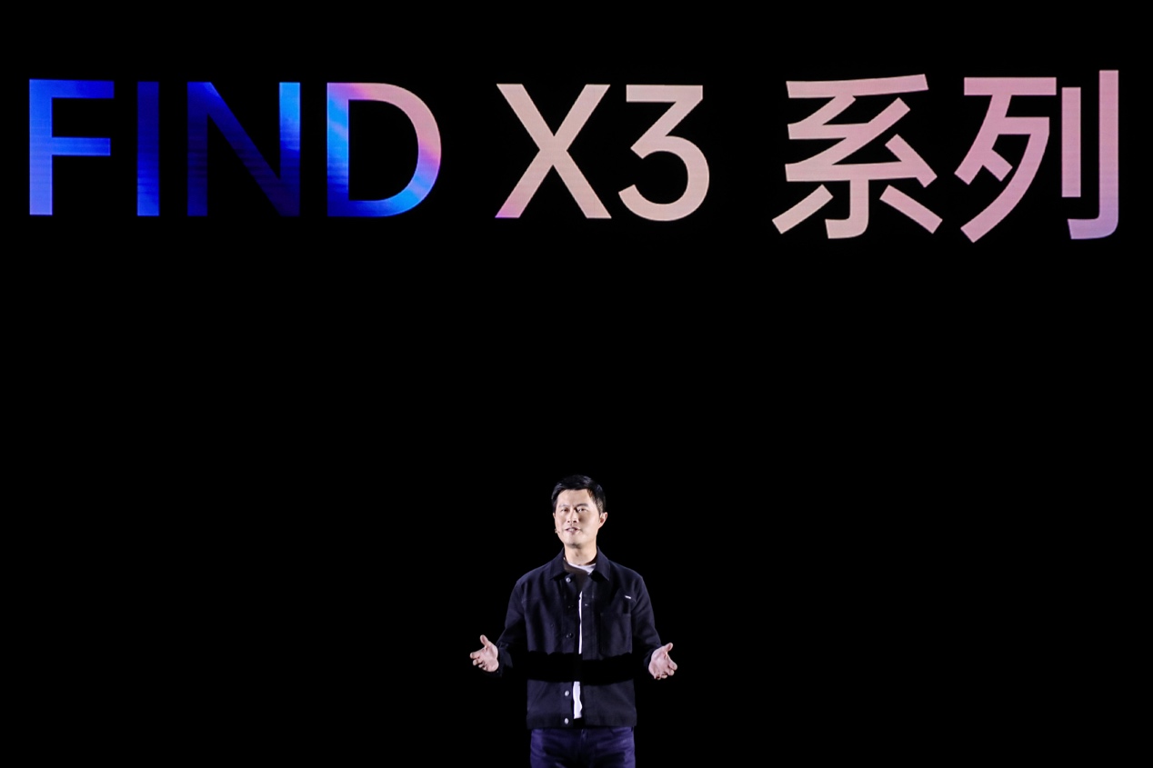 十年理想之作 色彩影像旗舰 OPPO Find X3 系列发布