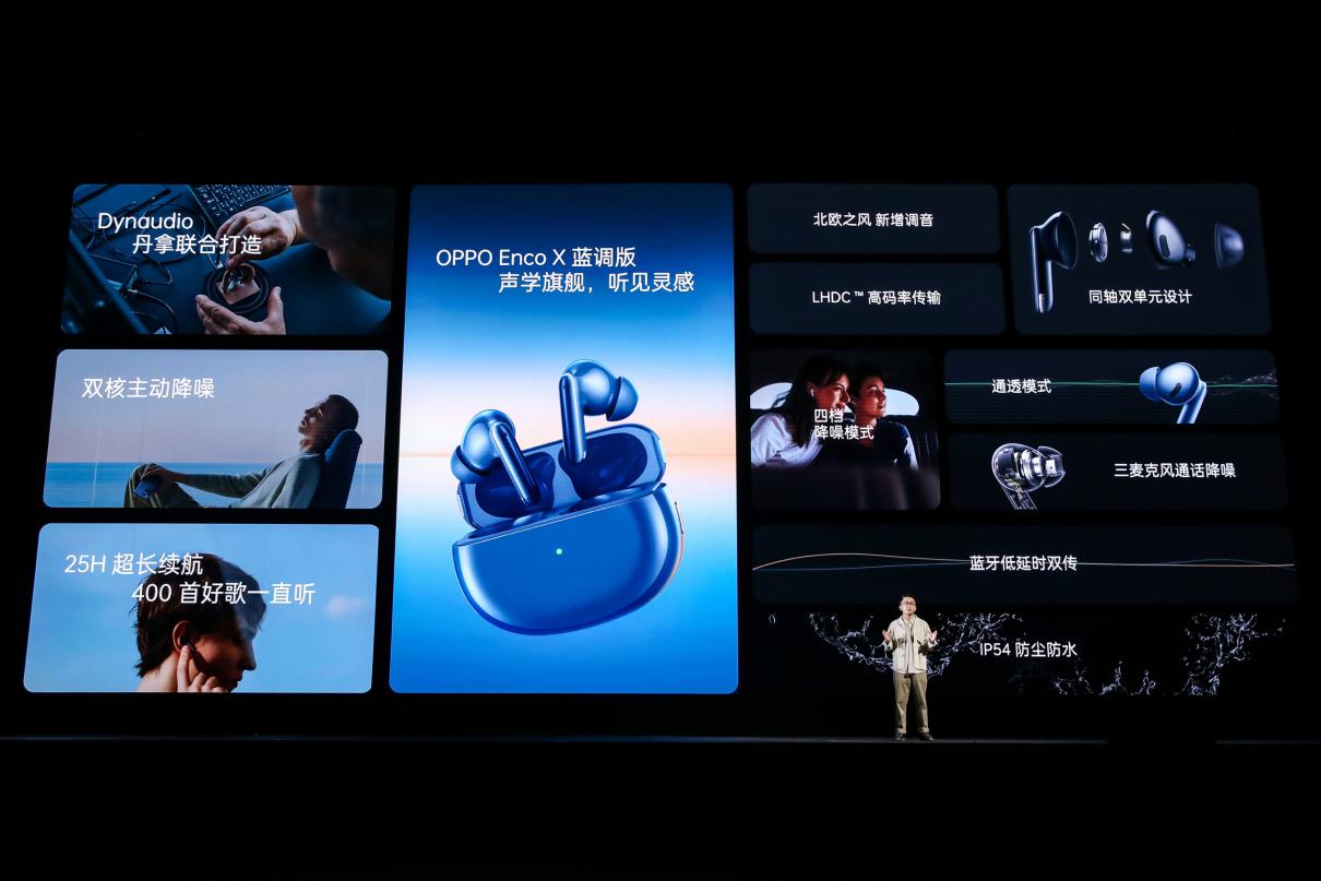 OPPO 发布色彩影像旗舰 Find X3 系列加速高端市场破局