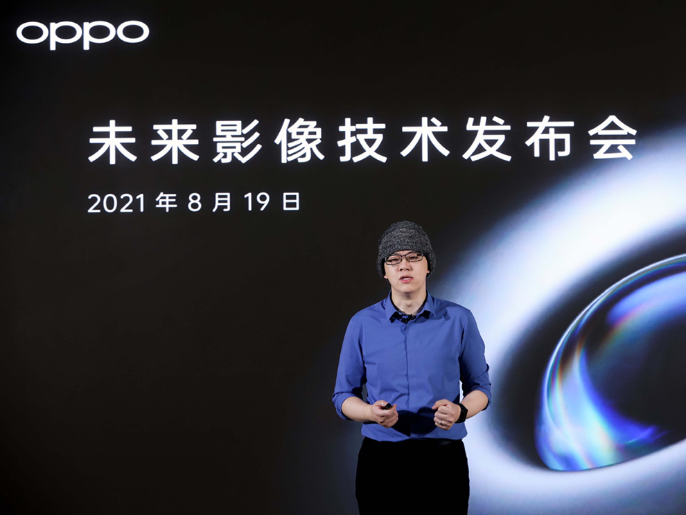 OPPO 发布多项创新影像技术 引领未来手机影像发展