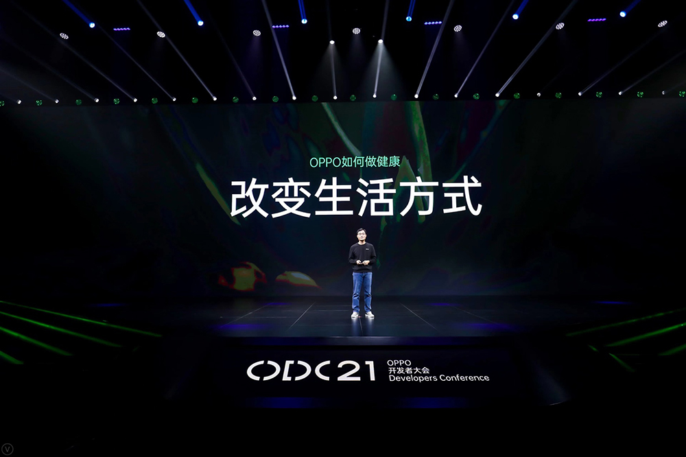 2021 OPPO 开发者大会：以技术驱动生态，构建全新数智生活