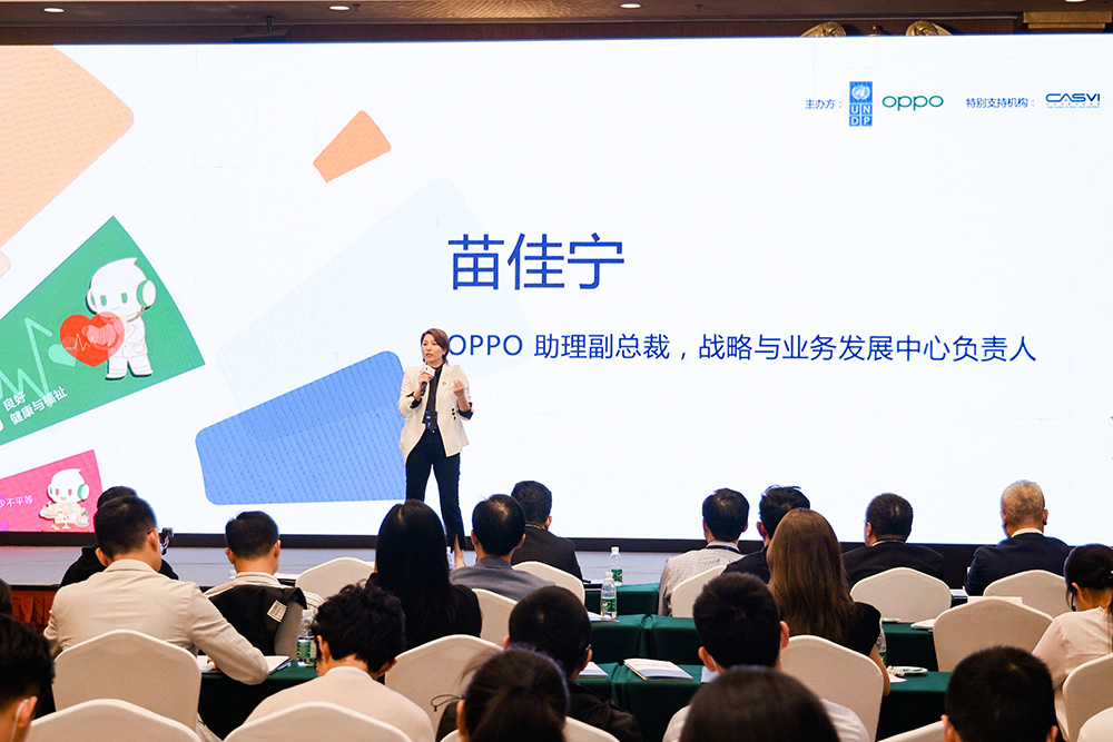 OPPO 携手联合国开发计划署主办青年创新加速营，赋能青年以创新创业助力可持续发展