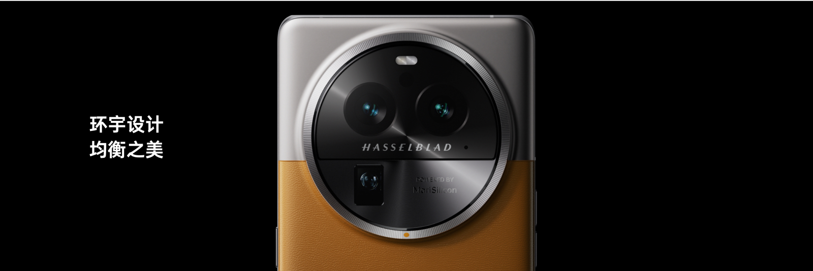 OPPO发布全新影像旗舰Find X6系列,引领移动影像进入全主摄时代