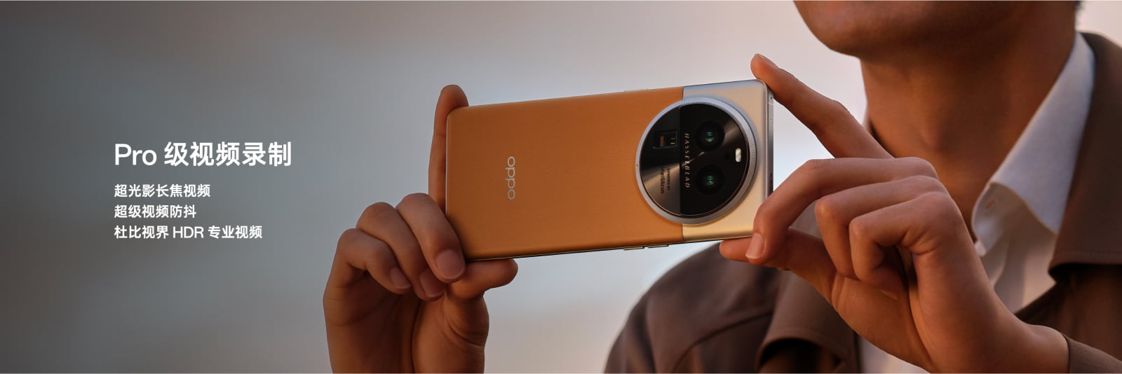 OPPO发布全新影像旗舰Find X6系列,引领移动影像进入全主摄时代