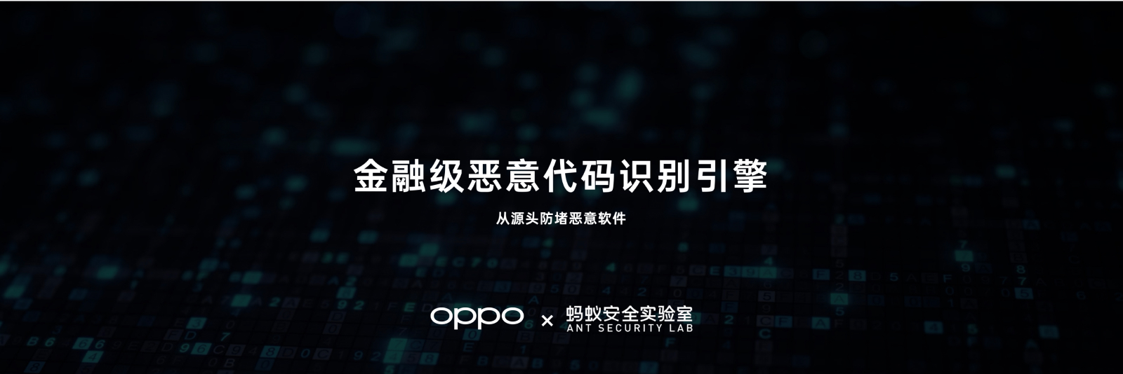 OPPO发布全新影像旗舰Find X6系列,引领移动影像进入全主摄时代