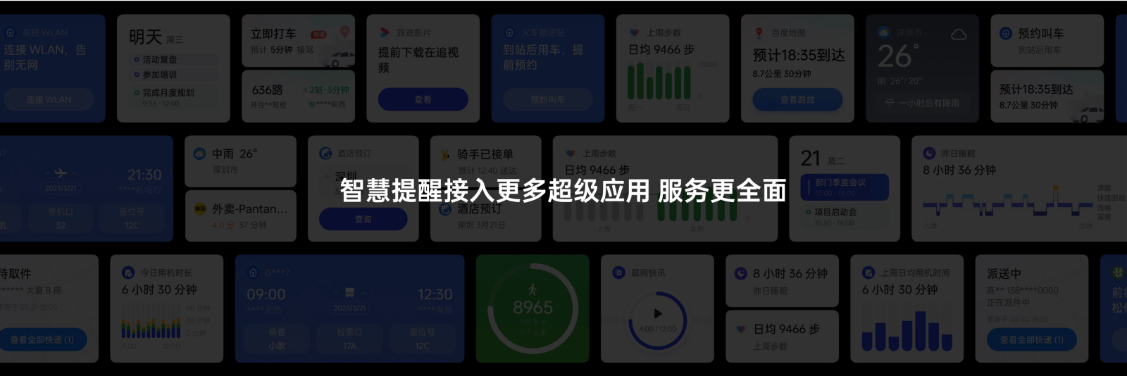 OPPO发布全新影像旗舰Find X6系列,引领移动影像进入全主摄时代