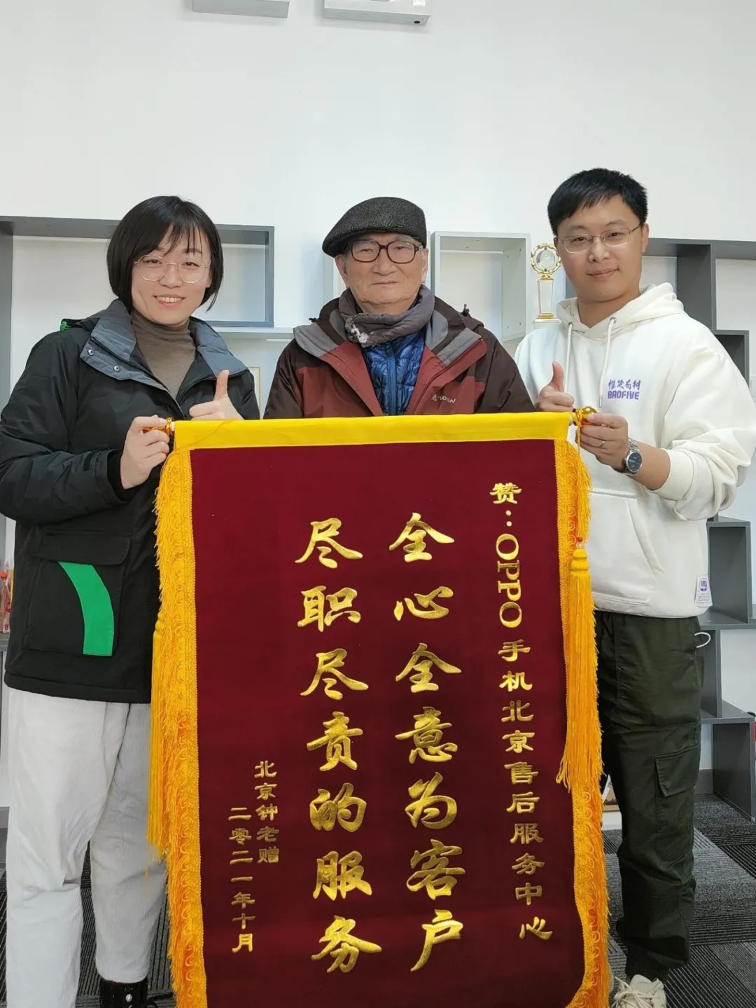 80岁的他给OPPO总裁写了一封信