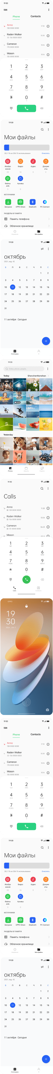 ColorOS 12 تصميم جديد لواجهة المستخدم