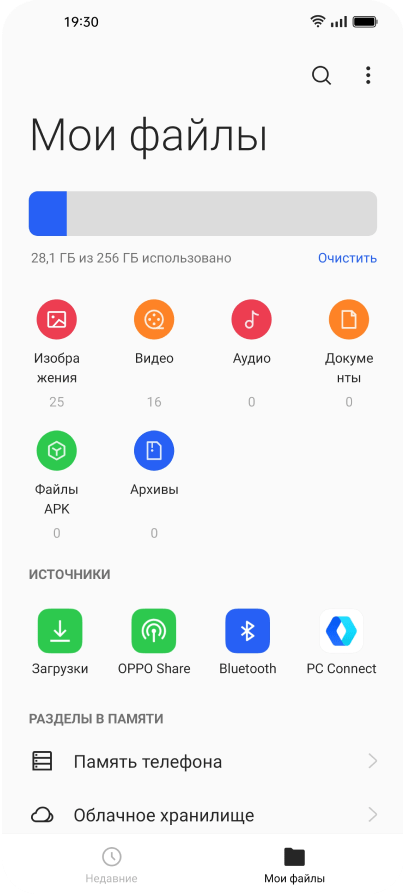 ColorOS 12 new UI design