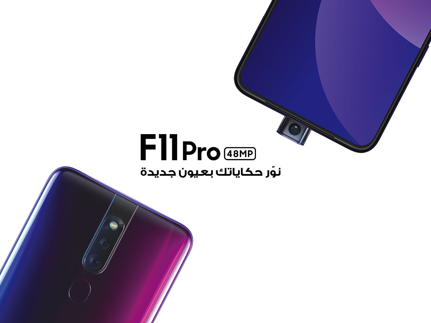 OPPO lance le F11 Pro
