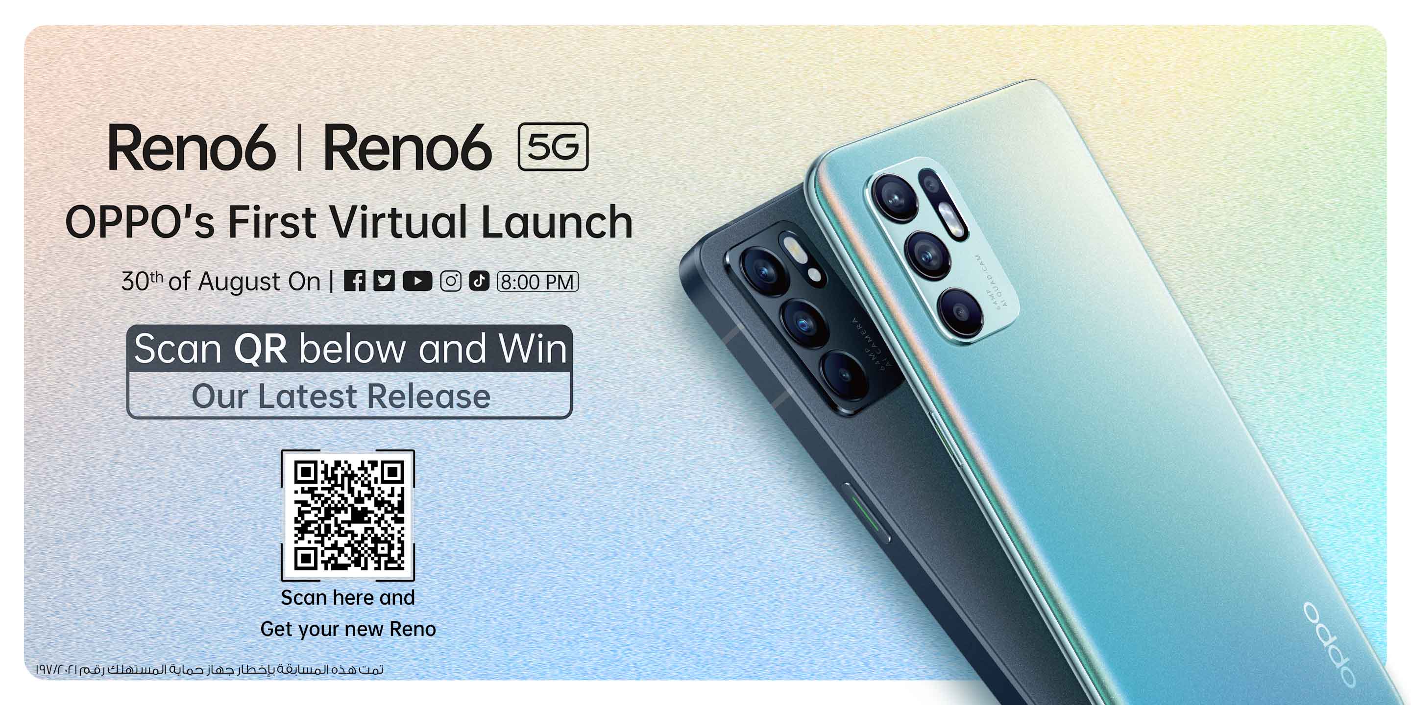 OPPO Mobile for Smartphones & Accessories OPPO EGEN