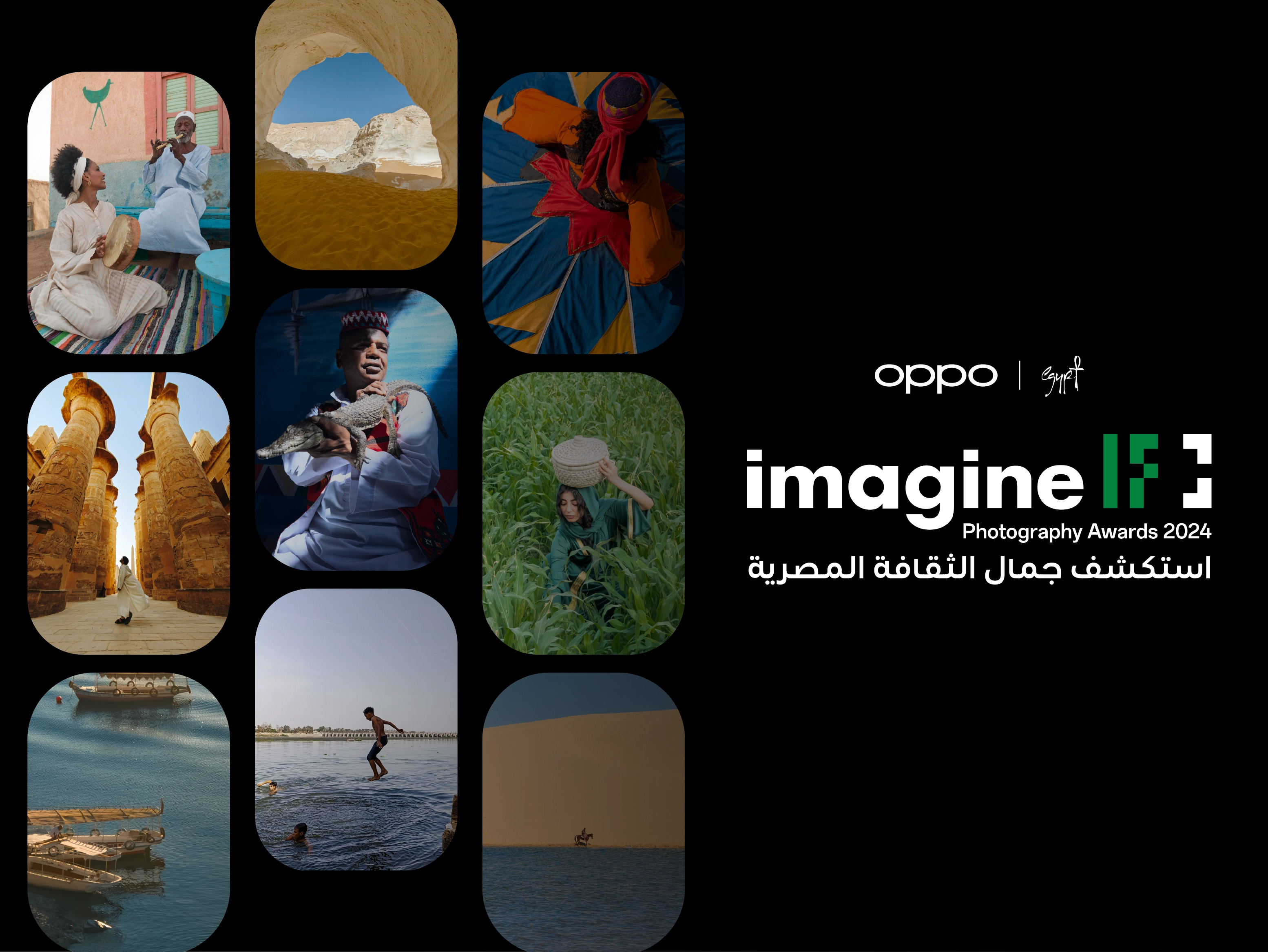 OPPO تواصل تعاونها مع هيئة السياحة لرعاية imagine IF