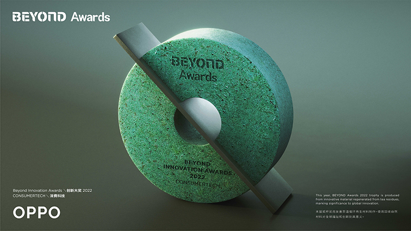 Beyond Expo 2022-Beyond Innovative Awards on Consumer Tech 2022