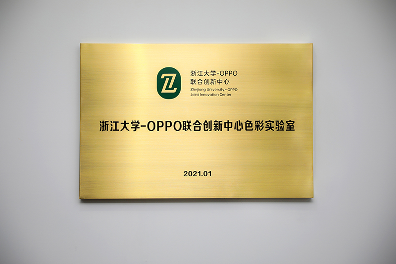 OPPO and Zhejiang University establish Colour Research Lab