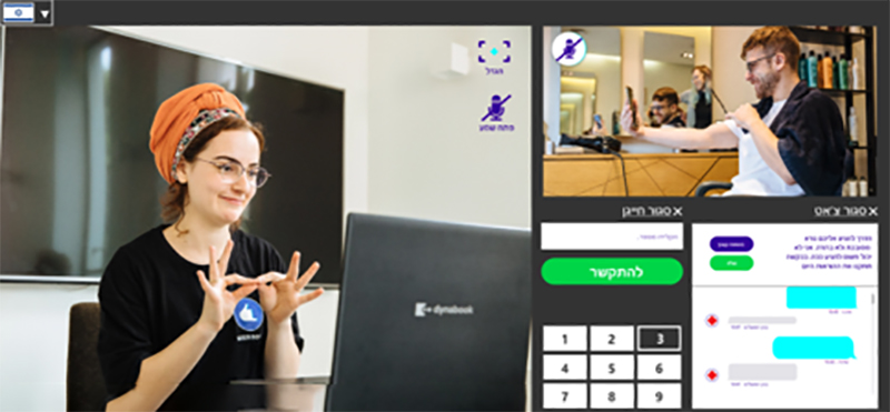 Adding a Human Touch to Technology at the OPPO Research Institute Innovation Accelerator Israel Demo Day