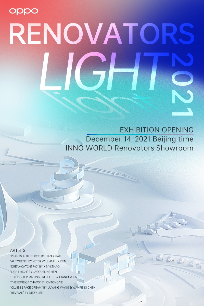 OPPO Renovators and Global Emerging Artists Curate a Virtual Show at INNO DAY 2021