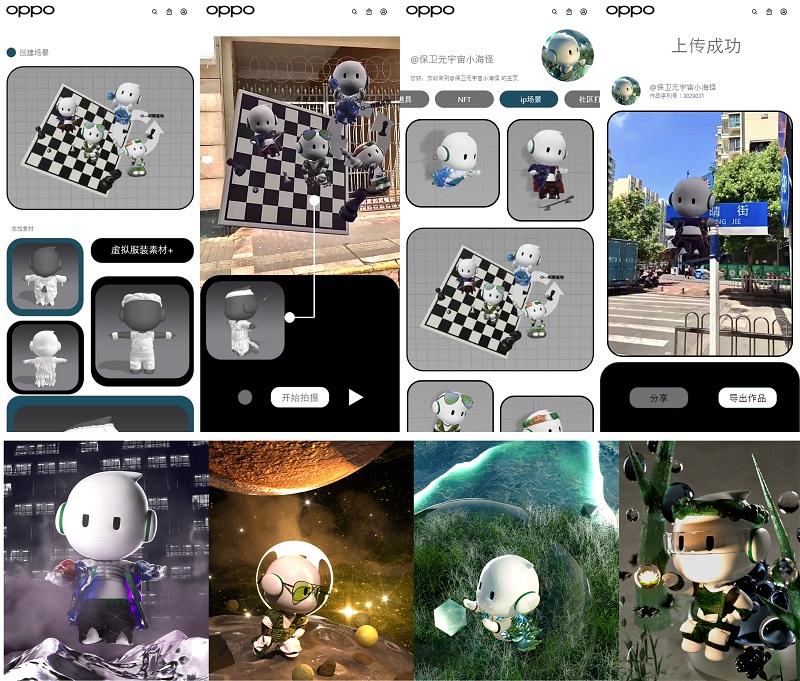 OPPO—AR Urban Community, by Luo Langyi