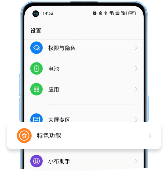 如何开启儿童空间