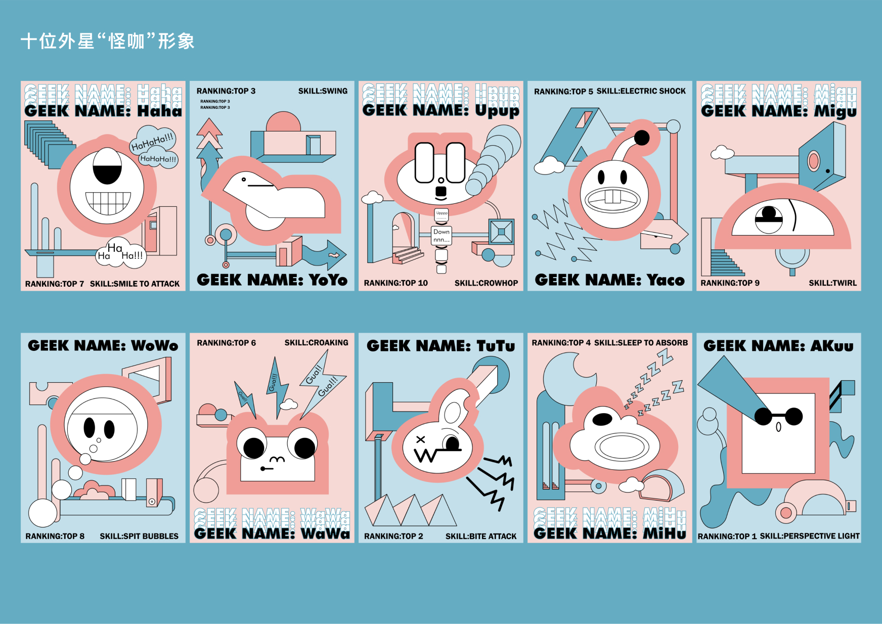 Awards for Best Story