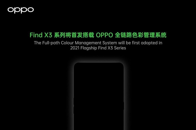 OPPO dévoile un nouveau système de gestion des couleurs Full-path