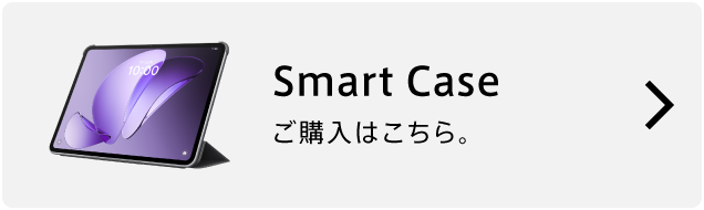 （豆柴なっちゃんさん専用）OPPO Pad 3 OPPO Pad 3 Matte Display Edition | オッポ