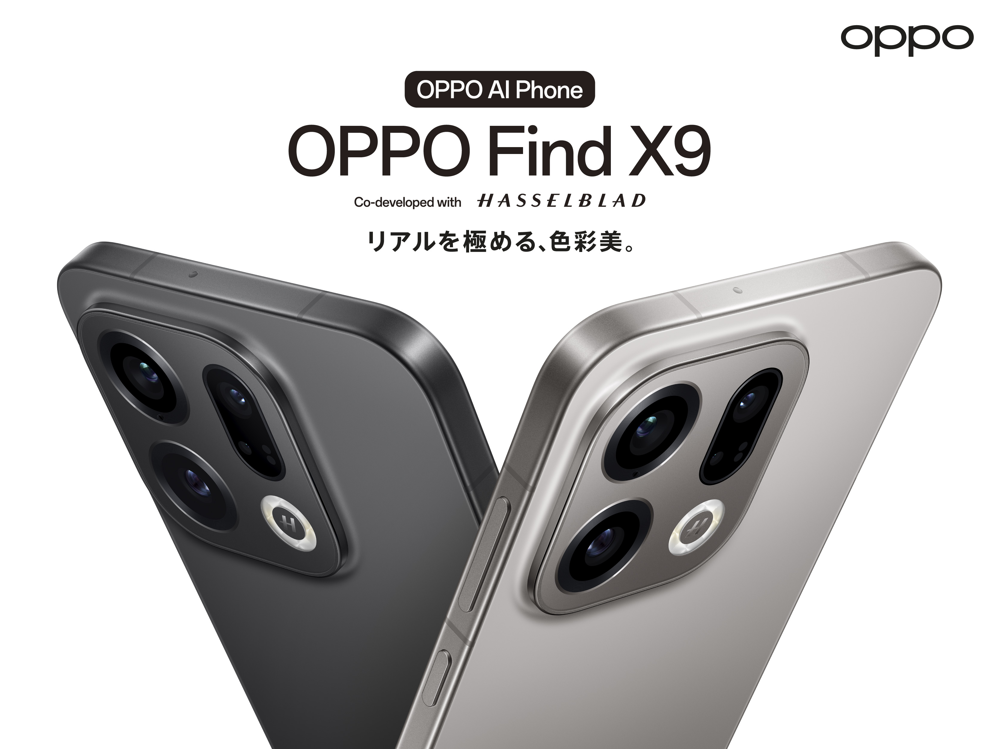 G・ルオー、老人はとぼとぼと歩く、超希少、新品額付、状態良好 OPPO Find X9」が12月23日（火）から販売開始 | オッポ