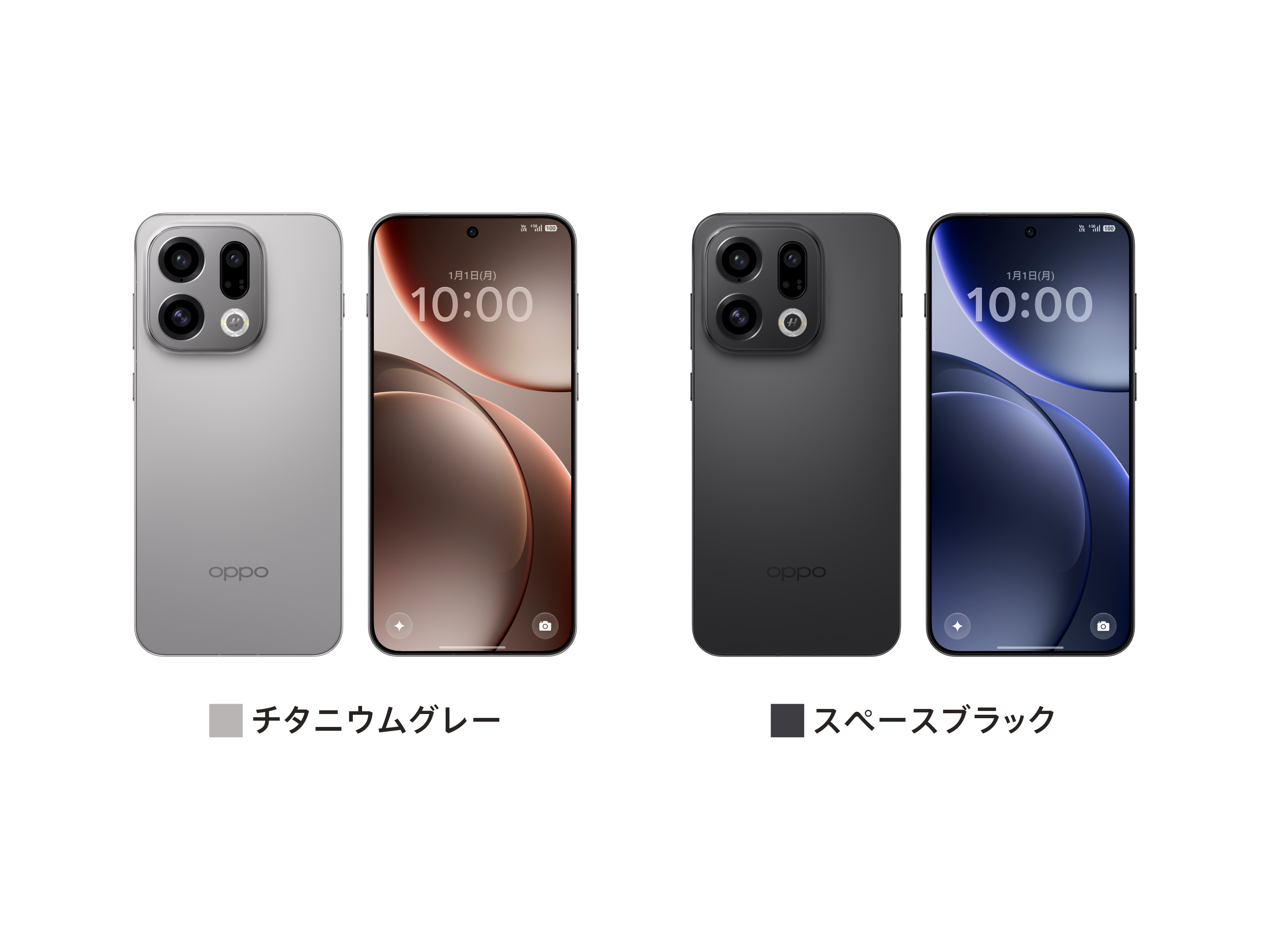 OPPO Find X9」が12月23日（火）から販売開始 | オッポ