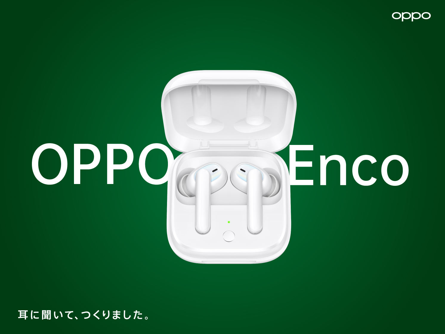 オッポジャパン 同社初のワイヤレスイヤホン 「OPPO Enco W51」「OPPO Enco W11」を 8 月上旬から発売 | オッポ