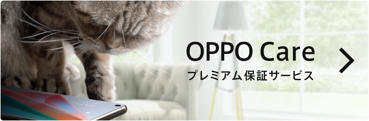 OPPO Reno5 A 製品仕様