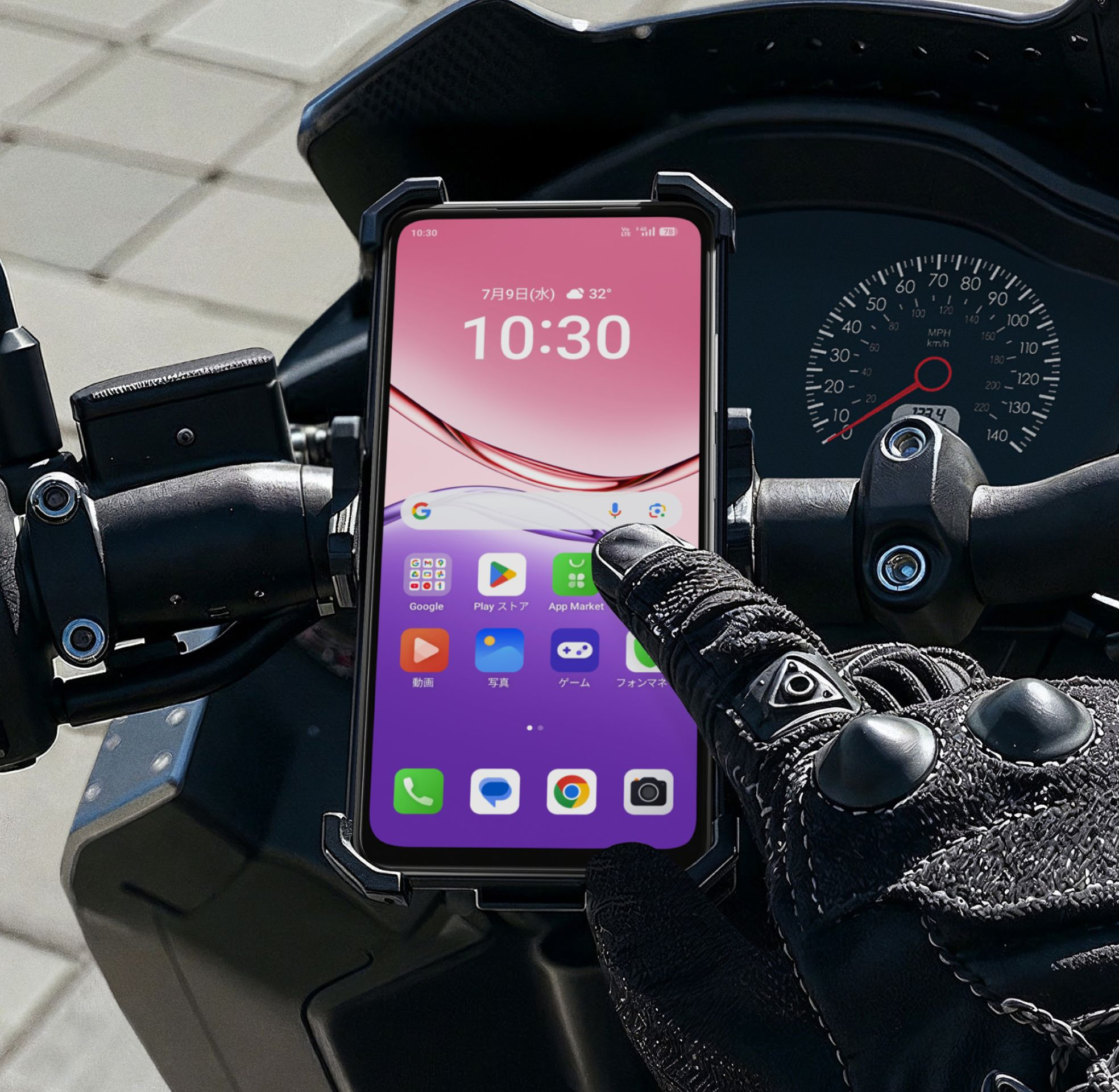 OPPO A5x Outdoor Mode & Glove Touch