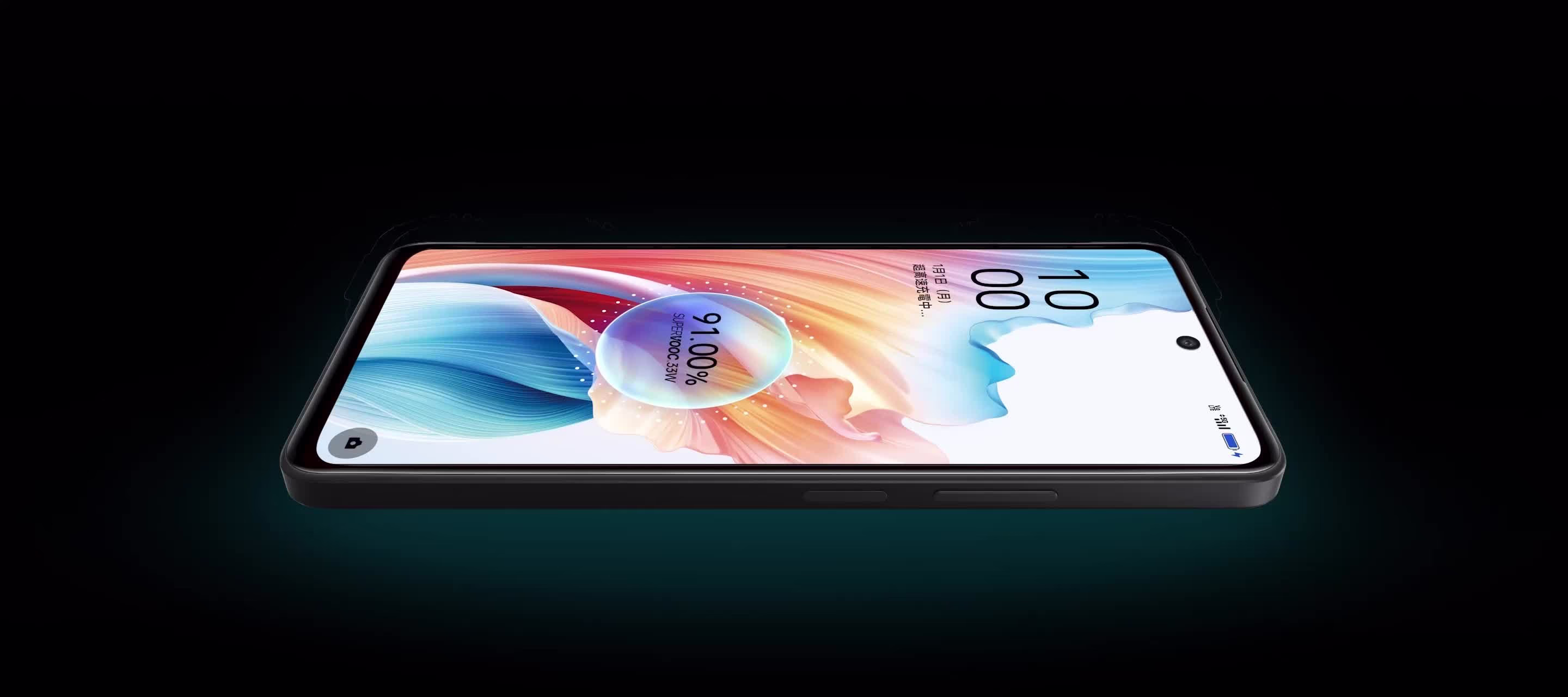 OPPO 33W SUPERVOOC