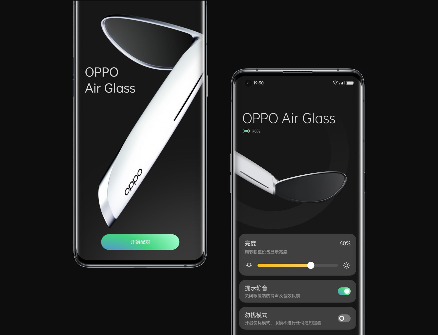 OPPO Air Glass 新一代智能眼镜 OPPO 官方网站