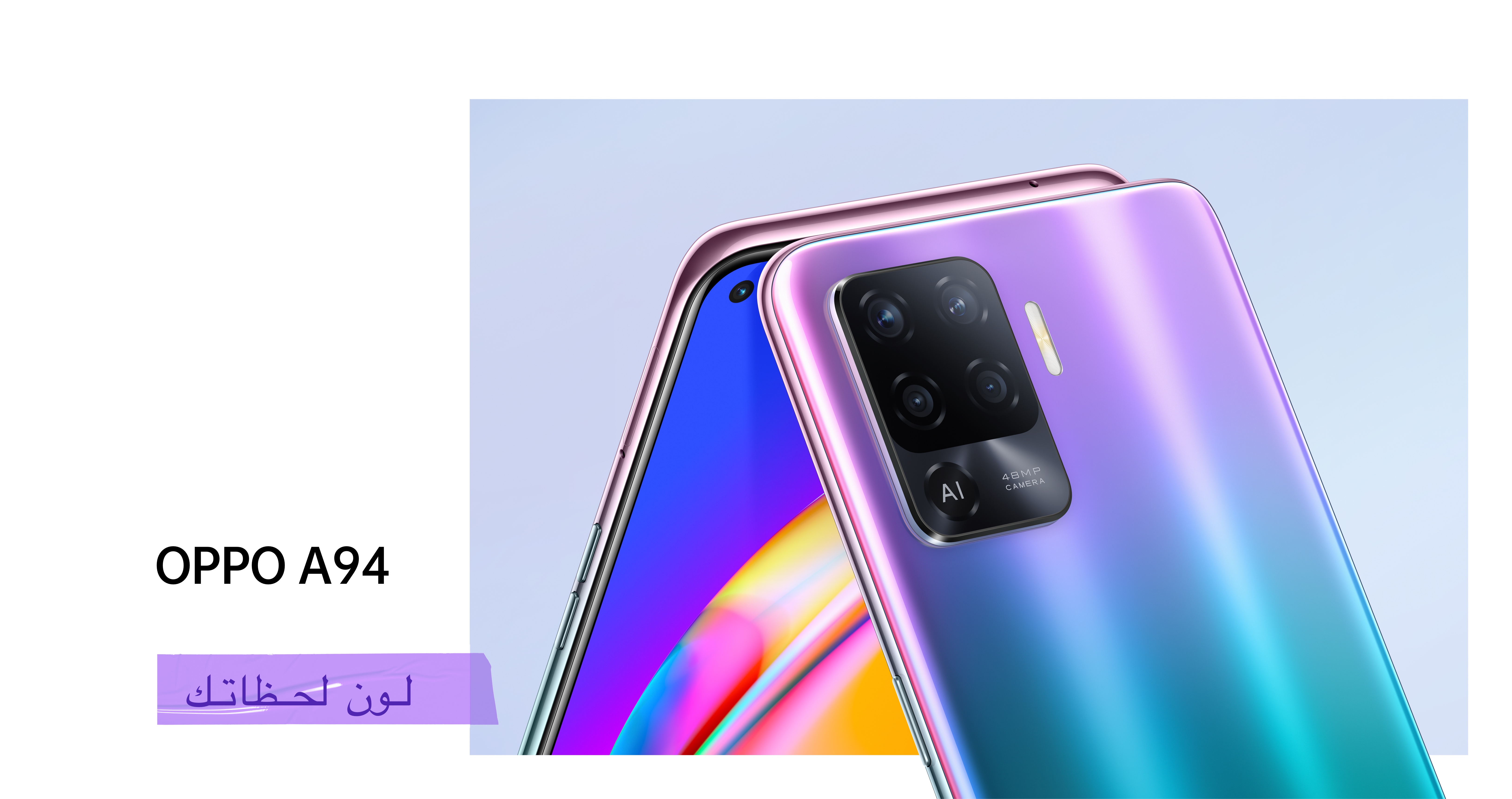OPPO A94 OPPO Saudi Arabia