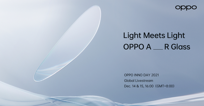 OPPO представит процессор и очки на OPPO INNO Day 2021