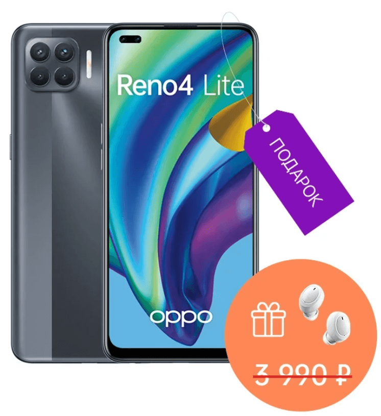 Новый год с OPPO: наушники до 6 990 рублей в подарок при покупке смартфонов