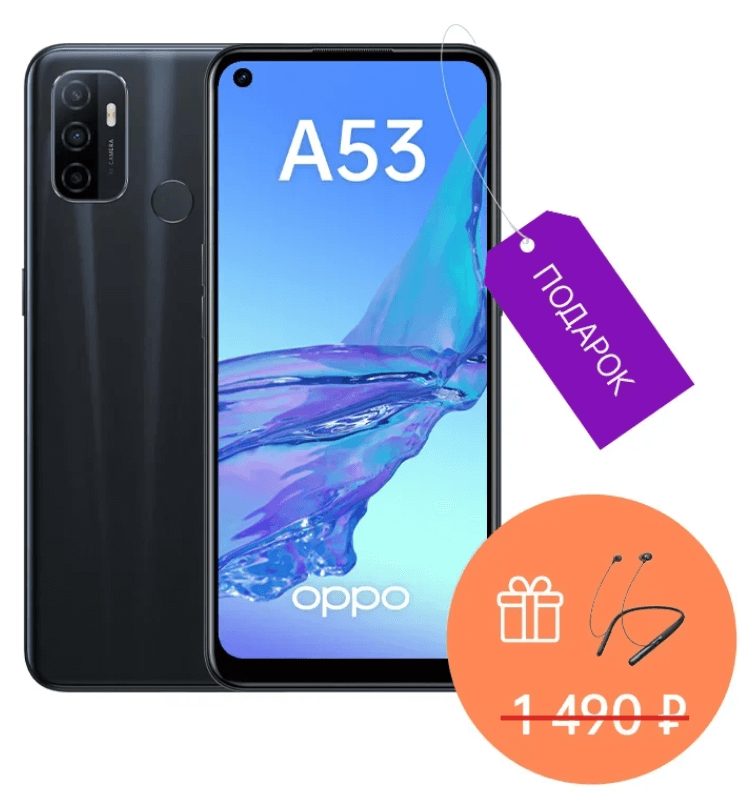Новый год с OPPO: наушники до 6 990 рублей в подарок при покупке смартфонов