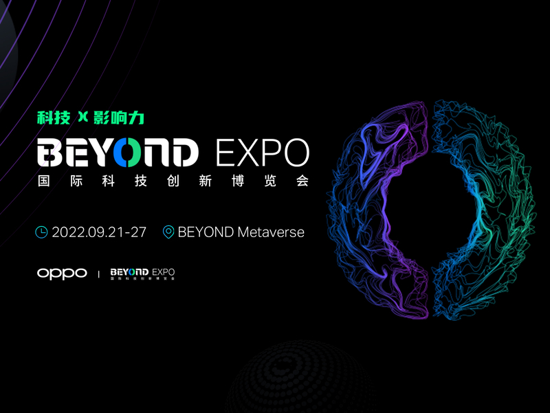 OPPO получила награды на выставке BEYOND Expo 2022