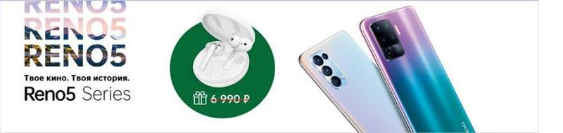 OPPO представляет серию Reno5