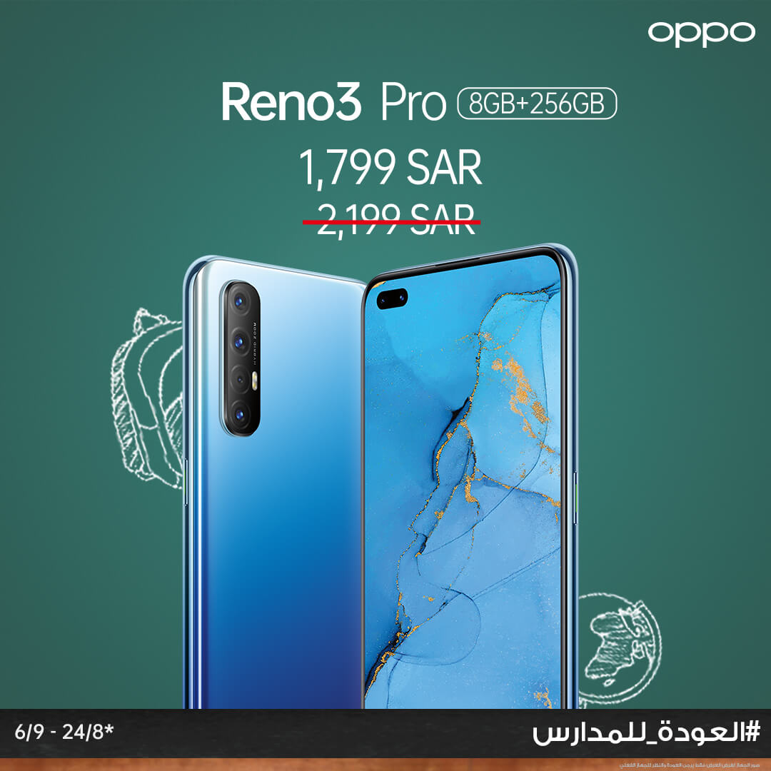 #العودة_للمدارس
