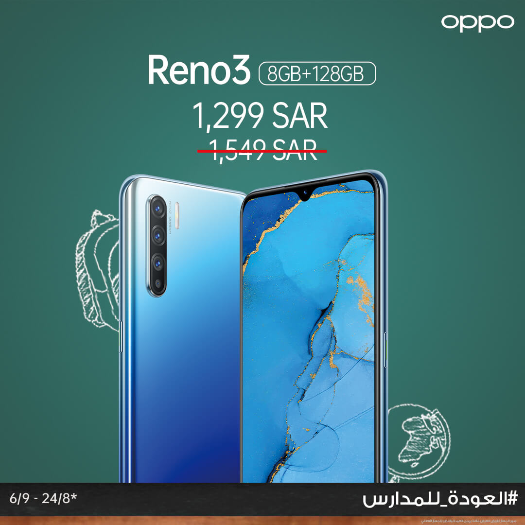 #العودة_للمدارس
