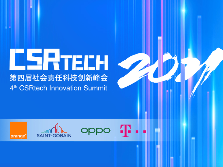 OPPO Co-hosts the 4th CSRtech Innovation Summit to Explore Solutions for Sustainable Development through Technology and Innovation