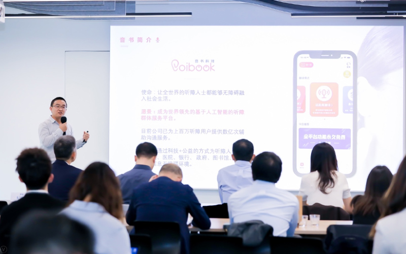 OPPO Co-hosts the 4th CSRtech Innovation Summit to Explore Solutions for Sustainable Development through Technology and Innovation