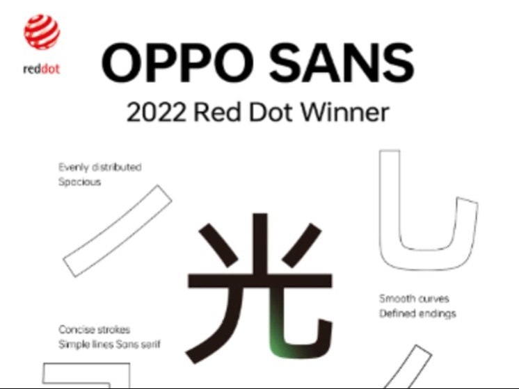 OPPO ColorOS 12 wins awards at the Red Dot Awards