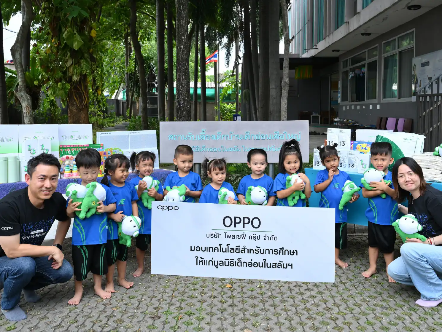 OPPO บริจาคอุปกรณ์เทคโนโลยีแก่มูลนิธิเด็กอ่อนในสลัมฯ