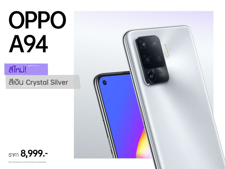 OPPO A94 สีเงิน Crystal Silver ให้สัมผัสเรียบหรูและโดดเด่น