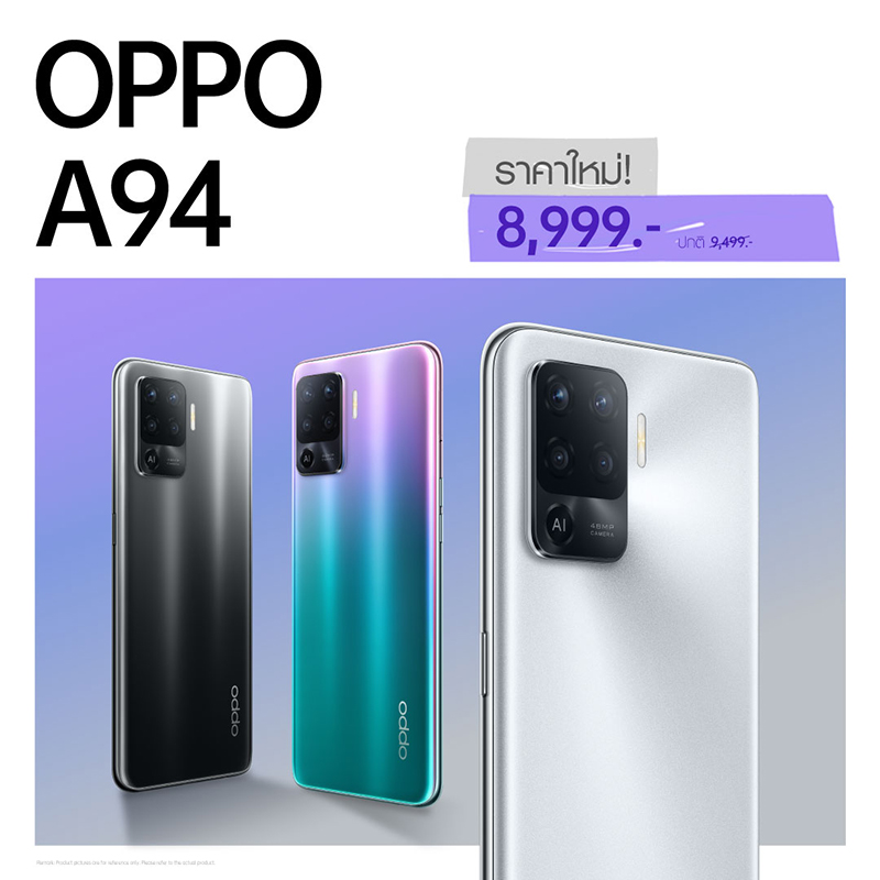 OPPO A94 สีเงิน Crystal Silver ให้สัมผัสเรียบหรูและโดดเด่น