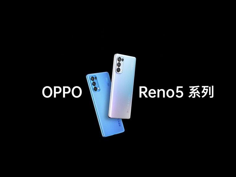人像錄影手機OPPO Reno5系列正式發表，開啟影像手機新局！