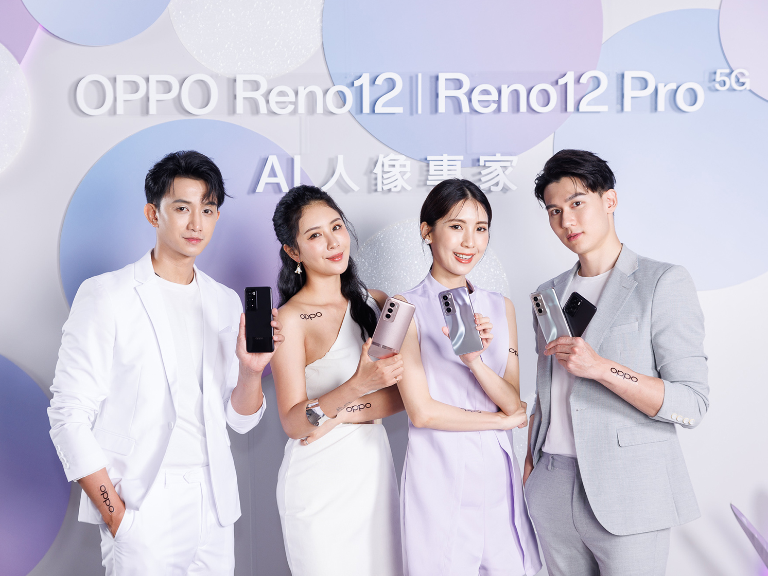 你的第一支AI手機來了！OPPO Reno12 系列搭載生成式AI全面來襲